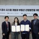 승인컴퍼니 주식회사 이미지