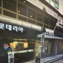 에이투짐 건대점 이미지