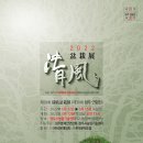 (주)청풍 이미지