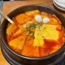 역전할머니맥주 영남대점 이미지