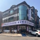 미금면옥