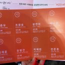 와이앤푸드 이미지
