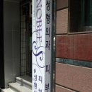 신홍천 이미지