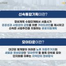 모아기획 이미지