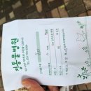지산동물병원 이미지