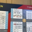 방화역 2번출구 뒤 | 발산역 속눈썹연장 맛집 ‘렘드뷰티’ 후기 ✨ (발산역 2번 출구 / 마스카라연장·JC컬)