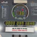 워시타워 발전소 이미지