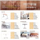 (주)한영정공
