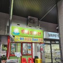 화성파크드림 남편 버스정류장 | 수성구 신매역 닭강정 맛집 우아닭동산 라이온즈파크 근처 배달 픽업 가능 치킨집