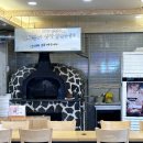 좋은맛 장안점 이미지