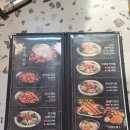 문터길 | 안성 공도 남포동 직화 주꾸미-공도 찐 맛집 점심 후기(내돈내산)