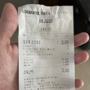 남순게장 이미지