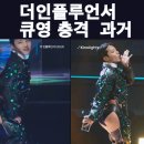 큐영 이미지