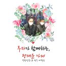 영천세탁소 이미지