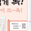 아이(I)서울한의원 이미지