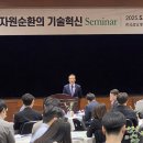 한국산업개발연구원 이미지