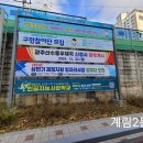 산수동우체국 이미지