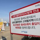 형산축산 연합뉴스