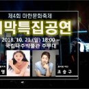 문화밧데리 이미지