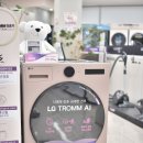 LG전자베스트샵 앞 | 일산 가전 구경하러 방문한 LG전자베스트샵 중산점 후기