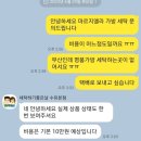 세탁하기좋은날 이미지