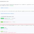 삼청농원