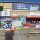 인하매표소