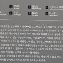 사봉흑염소