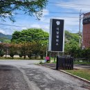 e행복한점방 | 양평 가볼만한 곳 이함캠퍼스 사물의시차 전시회 관람 후기
