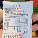 남춘천시골청국장
