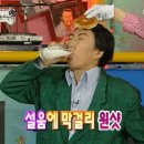 강릉제일오토 | [강릉] 1박2일 (별거없어요)