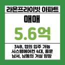 올리브부동산공인중개사사무소 이미지