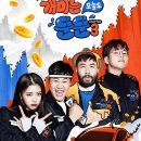 오늘도뚠뚠 이미지