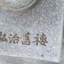 상주한약방