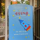 신일인쇄.com 이미지