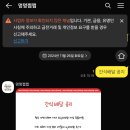 멍멍쩝쩝 이미지