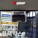 에스.에이치(H)출장스팀세차 | 파인드라이브 블랙박스 추천 lx2000 닛산 큐브 부천블랙박스 에이치랩 시공후기