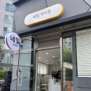 네일하이정 이미지