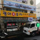 금도수산