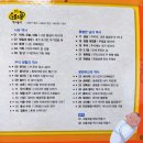 창의융합책놀이 이미지