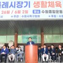생활축구경기장 이미지