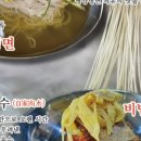 미가면옥 이미지