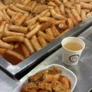 크로바떡볶이