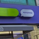 씨유덕성여대점 이미지