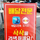 참좋은그집 이미지