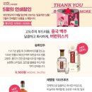 와일드베이커스 이미지