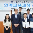 사천여자고등학교 이미지