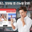 맥스모바일 이미지