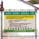 벧엘산업 이미지