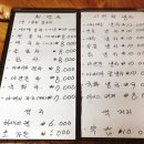 휘영청전통차